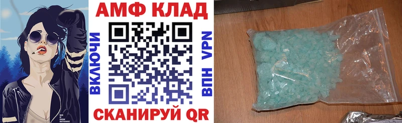 продажа наркотиков Ростов hydra рабочий сайт АМФ VHQ