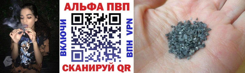 мега ссылки  продажа наркотиков  Ростов  APVP VHQ 
