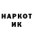 Кокаин Колумбийский Olga Prokopeva