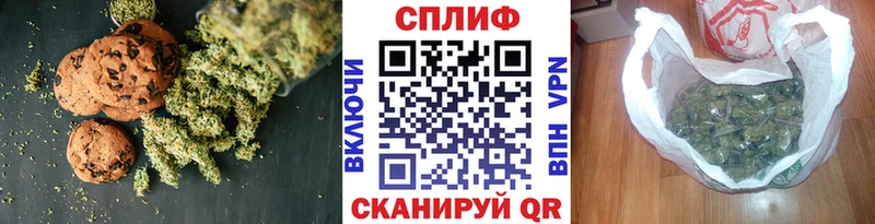 Canna-Cookies марихуана Ростов