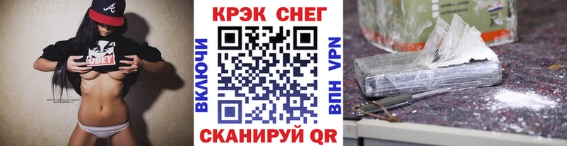 COCAIN FishScale Ростов