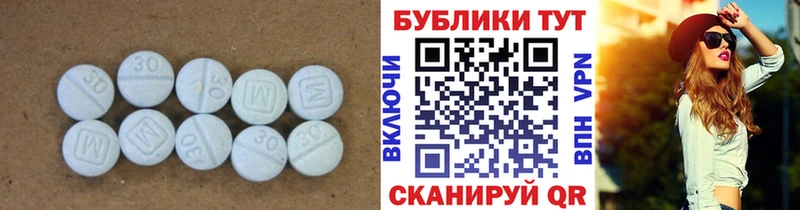 Экстази круглые  Ростов 