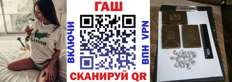 Гашиш VHQ  кракен tor  Ростов 