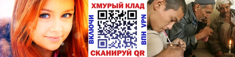 ГЕРОИН белый  Ростов 