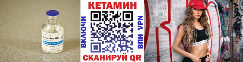 Кетамин ketamine  купить  сайты  Ростов 