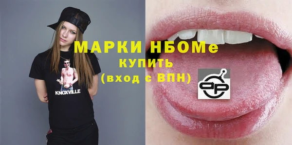 PSILOCYBIN Пестово