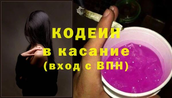 PSILOCYBIN Пестово