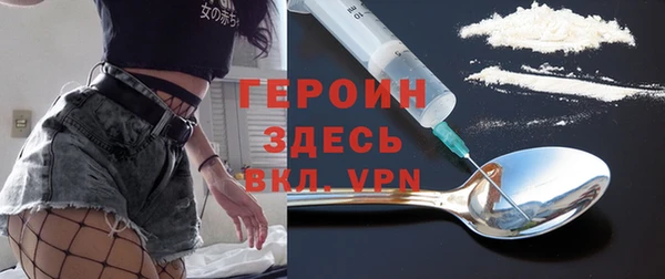 герыч Переславль-Залесский