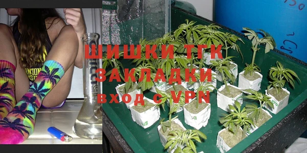 соль ск Красавино