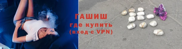 герыч Переславль-Залесский