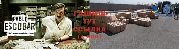 герыч Переславль-Залесский