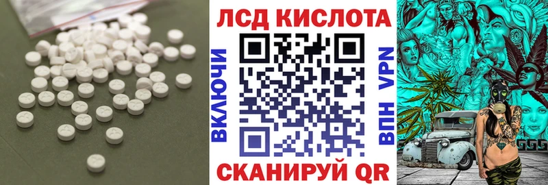 LSD-25 экстази ecstasy  Ростов 