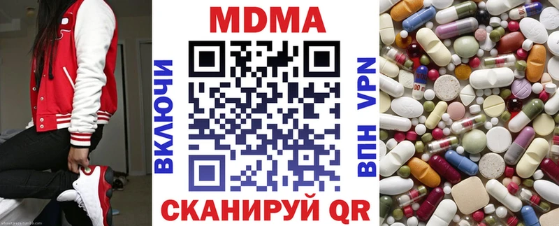 МДМА Molly Ростов