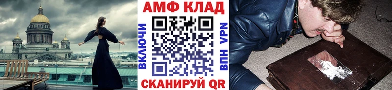 МЕТАМФЕТАМИН винт  Ростов 