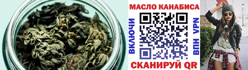 хочу наркоту  Ростов  ТГК жижа 